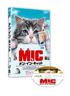 ?<???????c????('16???? [DVD]