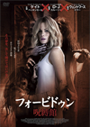 ?????????? ??C?'16P? [DVD]