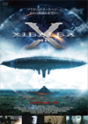 Xibalba ?????? ????????????? [DVD]
