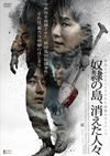 D??U[??????⸍??('15???? [DVD]