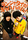 ????c???????c?????c?????? [DVD]