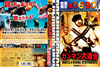 ??????????????? ??????e?? HD???????('70?[???????????M????? [DVD]