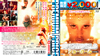 ??????????????? ???????'95P???????M????? [Blu-ray]