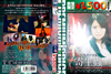 ??????????????? ???????????????????M????? [DVD]