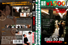 ??????????????? 96???? ????O䤅????????????M????? [DVD]