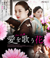 ?????????'16???? [Blu-ray]