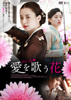 ?????????'16???? [DVD]