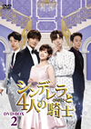 ????????⸍??B??????[? DVD-BOX2??5??T??? [DVD]