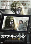??????c??????'16????????? [DVD]
