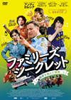 ???<?????????????? F?N????????M??09P? [DVD]