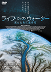 ???????c??????? 㮊???????????('13?????) [DVD]