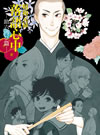 ?????E???^????????- DVD BOX????????M???????T??? [DVD]