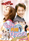 ????????H????????L??????5???? DVD-SET2??8??T??? [DVD]