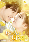 ?????????? DVD-SET2??5??T??? [DVD]