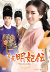 D???????????????? DVD-BOX4??6??T??? [DVD]