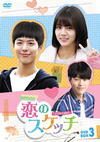 ???????????^?L?????1988?? DVD-BOX3??7??T??? [DVD]