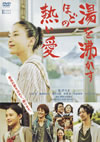 㷈??㰌???????????? [DVD]