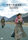 ????H??? D?????400km('15ⶇ?? [DVD]