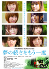 C???????????Y [DVD]