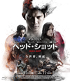 ?????????????('16????????? [Blu-ray]