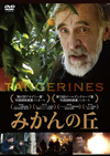 ???????('13?????????????? [DVD]