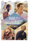 ???????????'15?[? [DVD]