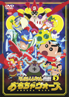 ?????????<????C?? ????? ?????<?????? [DVD]