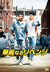 ???????????'15???? [DVD]