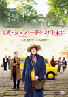 ????????????????????'15?? [DVD]
