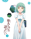?⸍?????[??<???????????? 3??M?????i??M????? [DVD]