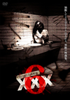 ??????^?????? XXX[????????????? 6 [DVD]
