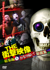 THE ?????? V??V?1) ?????????[?????? [DVD]