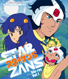?????F?33?S?^?? ?????????<??????? K?2?? OKAWARI-BOY ?????? Blu-ray Vol.1??2??T??? [Blu-ray]