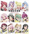 ???????G? ?????c??????? ??????ⶇEvs????PL [Blu-ray]