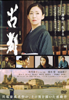 ?? [DVD]