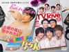 ?????????????????? DVD-BOX??4??T??? [DVD]