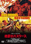 ?????????? HD???????????('76?) [DVD]