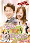 ????????H????????L??????5???? DVD-SET3??9??T??? [DVD]