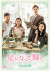 ?????c??? DVD-BOX6??7??T??? [DVD]