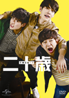 ????'15???? [DVD]