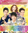 ??????????????????????? BOX3 ???????????????VD-BOX????????M????c????T??? [DVD]