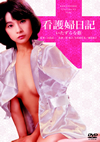 ??䫌E?? ??????????? [DVD]