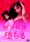 T??F?E ???<?? [DVD]