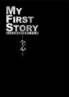 MY FIRST STORY DOCUMENTARY FILM-??-??2??T??? [DVD]