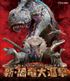 ????J?C??? [Blu-ray]