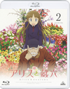 ?????? 2 [Blu-ray]