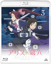 ?????? 3 [Blu-ray]