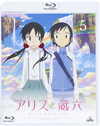 ?????? 5 [Blu-ray]