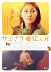 ???????????'16???? [DVD]