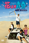 ???????????????G ?????[??????????4??[? DVD-BOX??7??T??? [DVD]